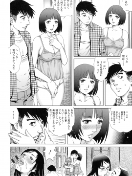 [やながわ理央] 乳妻×2_141_img_140_884.16_KB