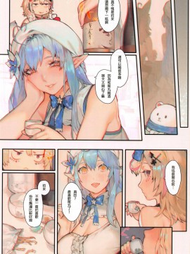 (FF37) [阿歐印的巡禮日(Aoin)] 依存性 (雪花ラミィ) (尾丸ポルカ) (ホロライブ) (バーチャルユーチューバー) [中国語] [無修正]_00005