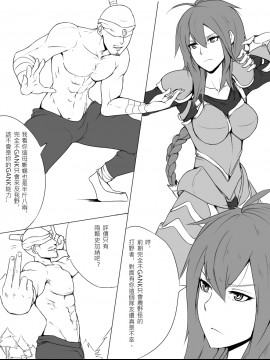 [scofa] Lee Sin's Last Whisper (League of Legends) [中国語]_03