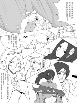 [scofa] Lee Sin's Last Whisper (League of Legends) [中国語]_16