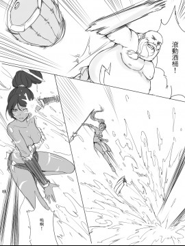 [scofa] Gragas's Needlessly Large Rod (League of Legends) [中国語]_05