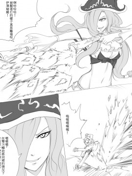 [scofa] EZ's Spirit of the Elder Lizard (League of Legends) [中国語]_MF01