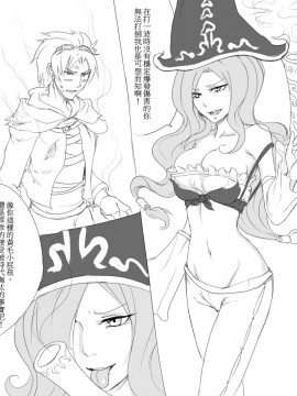 [scofa] EZ's Spirit of the Elder Lizard (League of Legends) [中国語]_MF02