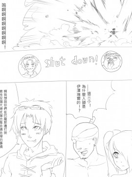 [scofa] Teemo's Malady (League of Legends) [中国語]_S21