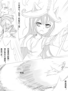 [Scofa] EZ'S Runaan Hurricane (League of Legends) [中国語]_bot02