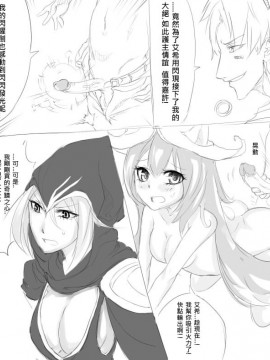 [Scofa] EZ'S Runaan Hurricane (League of Legends) [中国語]_bot04