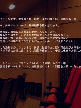[村长个人汉化][魔転狼蒼月] ラシビア ～娼婦化洗脳～_0g