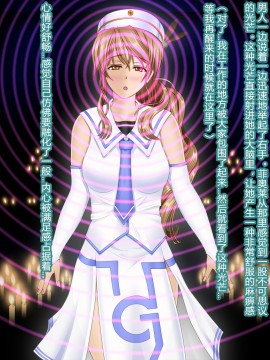 [村长个人汉化][魔転狼蒼月] ラシビア ～娼婦化洗脳～_017