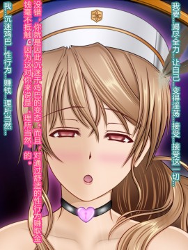 [村长个人汉化][魔転狼蒼月] ラシビア ～娼婦化洗脳～_043