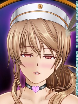 [村长个人汉化][魔転狼蒼月] ラシビア ～娼婦化洗脳～_051