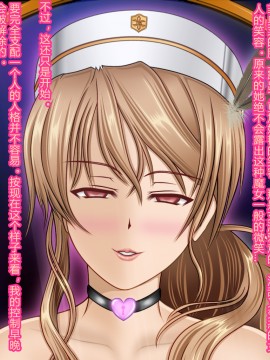 [村长个人汉化][魔転狼蒼月] ラシビア ～娼婦化洗脳～_052