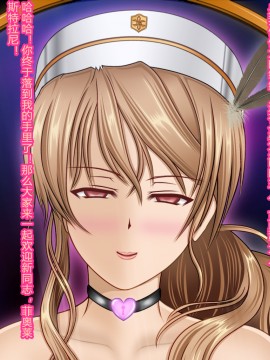 [村长个人汉化][魔転狼蒼月] ラシビア ～娼婦化洗脳～_058