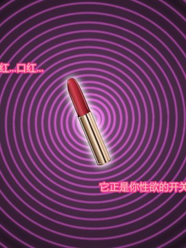 [村长个人汉化][魔転狼蒼月] ラシビア ～娼婦化洗脳～_116