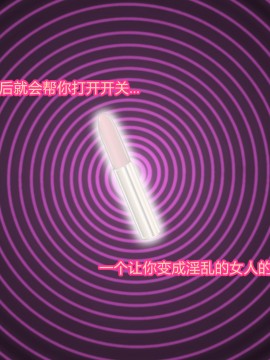 [村长个人汉化][魔転狼蒼月] ラシビア ～娼婦化洗脳～_117