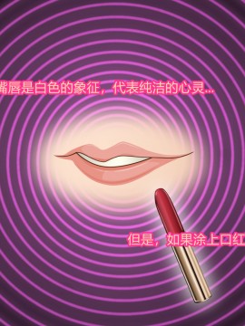 [村长个人汉化][魔転狼蒼月] ラシビア ～娼婦化洗脳～_119