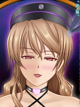 [村长个人汉化][魔転狼蒼月] ラシビア ～娼婦化洗脳～_124