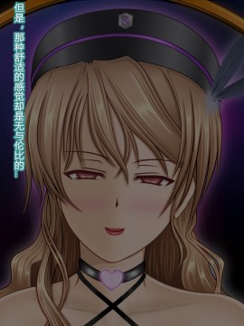 [村长个人汉化][魔転狼蒼月] ラシビア ～娼婦化洗脳～_126