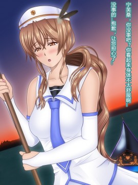 [村长个人汉化][魔転狼蒼月] ラシビア ～娼婦化洗脳～_129
