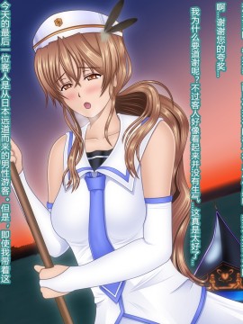 [村长个人汉化][魔転狼蒼月] ラシビア ～娼婦化洗脳～_130