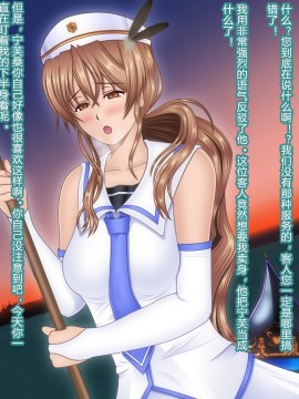 [村长个人汉化][魔転狼蒼月] ラシビア ～娼婦化洗脳～_131