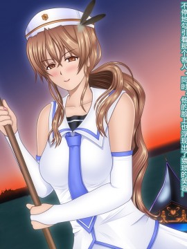 [村长个人汉化][魔転狼蒼月] ラシビア ～娼婦化洗脳～_134