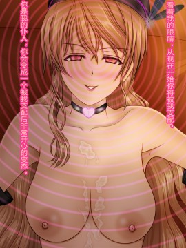 [村长个人汉化][魔転狼蒼月] ラシビア ～娼婦化洗脳～_164