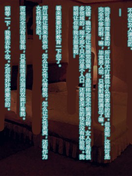 [村长个人汉化][魔転狼蒼月] ラシビア ～娼婦化洗脳～_167