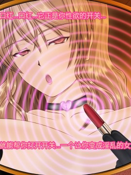 [村长个人汉化][魔転狼蒼月] ラシビア ～娼婦化洗脳～_170