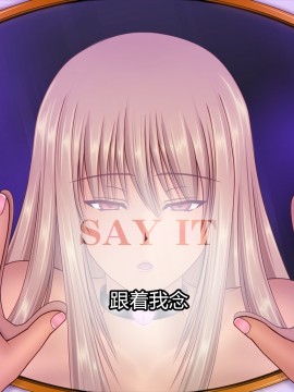 [村长个人汉化][魔転狼蒼月] ラシビア ～娼婦化洗脳～_286