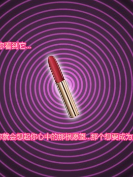 [村长个人汉化][魔転狼蒼月] ラシビア ～娼婦化洗脳～_296