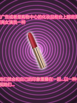 [村长个人汉化][魔転狼蒼月] ラシビア ～娼婦化洗脳～_297