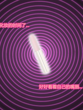 [村长个人汉化][魔転狼蒼月] ラシビア ～娼婦化洗脳～_298