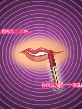 [村长个人汉化][魔転狼蒼月] ラシビア ～娼婦化洗脳～_302