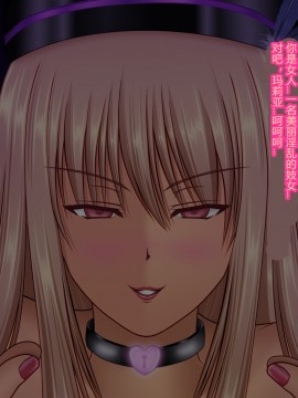[村长个人汉化][魔転狼蒼月] ラシビア ～娼婦化洗脳～_338