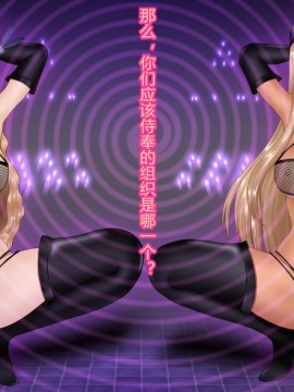 [村长个人汉化][魔転狼蒼月] ラシビア ～娼婦化洗脳～_381
