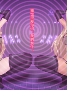 [村长个人汉化][魔転狼蒼月] ラシビア ～娼婦化洗脳～_383