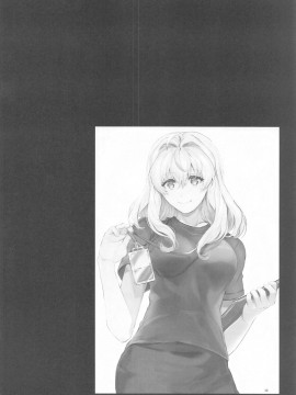 [いぼとれた (よしとら)] マネージャーですが…NATSUシちゃってもイイですか? (アイドリッシュセブン) [中国翻訳]_35_035