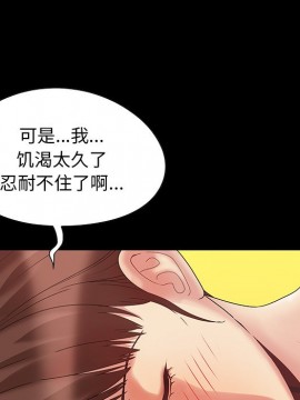 必得好媳婦 7-8話_07_037