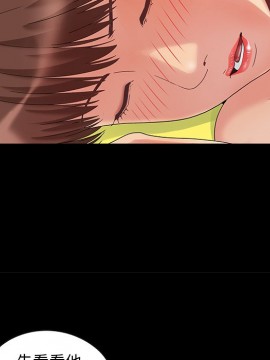 必得好媳婦 7-8話_07_038