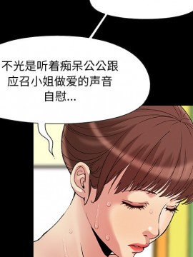 必得好媳婦 7-8話_07_049