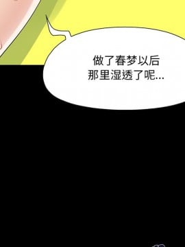 必得好媳婦 7-8話_07_053