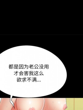 必得好媳婦 7-8話_07_056
