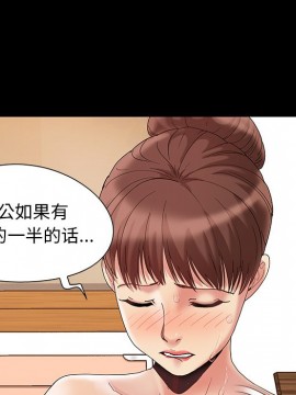 必得好媳婦 7-8話_07_058
