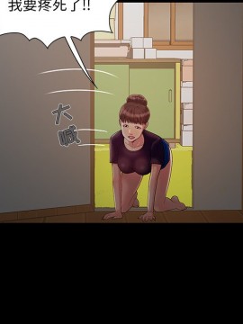 必得好媳婦 7-8話_07_068