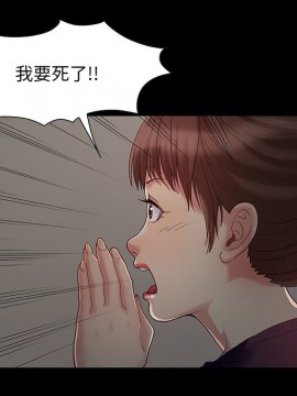 必得好媳婦 7-8話_07_069