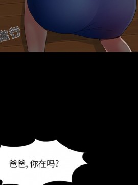 必得好媳婦 7-8話_07_072