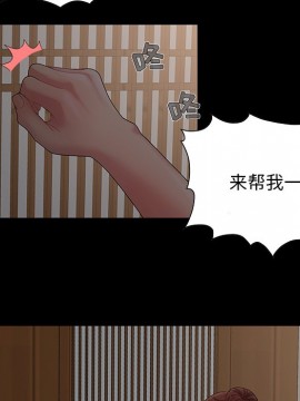 必得好媳婦 7-8話_07_073