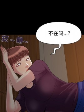 必得好媳婦 7-8話_07_075