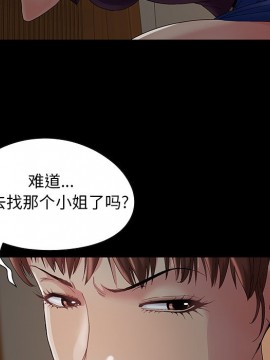 必得好媳婦 7-8話_07_076