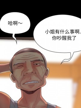 必得好媳婦 7-8話_07_081